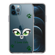 iPhone12 Pro 側面ソフト 背面ハード ハイブリッド クリア ケース レイディー 猫 cats