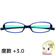 Hug Ozawa ハグ・オザワ リーディンググラス 老眼鏡 変なメガネ HM-1001 COL.2/52 展開度数 +3.0