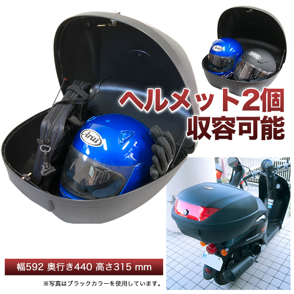 リアボックス トップケース バイクボックス 黒 大容量の51リットル 大容量 原付 雑貨 有限会社 エール 問屋 仕入れ 卸 卸売の専門 仕入れならnetsea