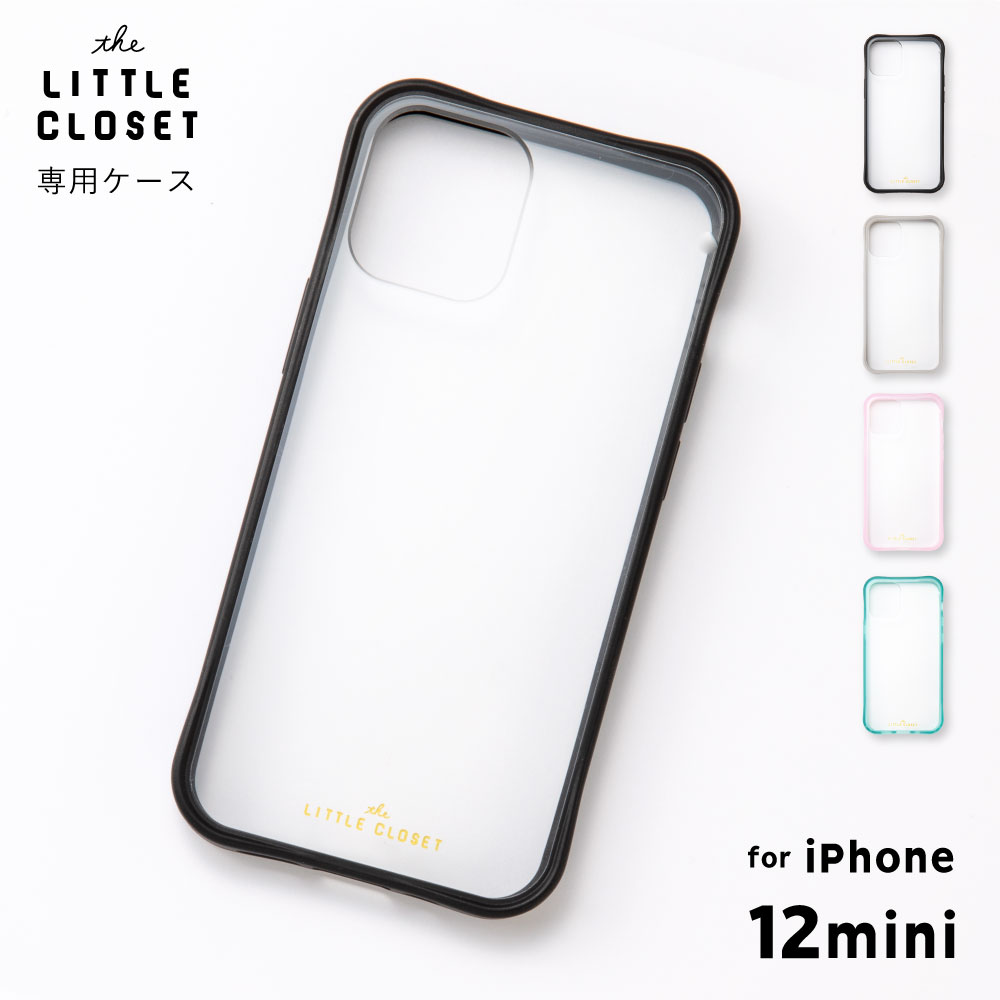 【iPhone 12mini対応】LITTLE CLOSET ケース単体