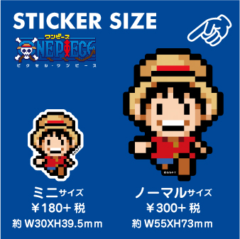 ピクセルワンピース ステッカー キャロット ノーマルサイズ Opx035 One Piece ドット絵 グッズ 雑貨 株式会社 ゼネラルステッカー 問屋 仕入れ 卸 卸売の専門 仕入れならnetsea