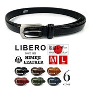 全6色2サイズ　LIBERO　リベロ 日本製 姫路レザー プレーンデザイン ベルト 3cm幅