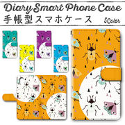 Disney Mobile on docomo DM-01K 手帳型ケース 370 スマホケース ディズニー  ふしぎ 虫