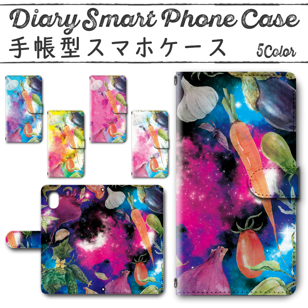 Disney Mobile on docomo DM-01K 手帳型ケース 370 スマホケース ディズニー  宇宙柄 野菜