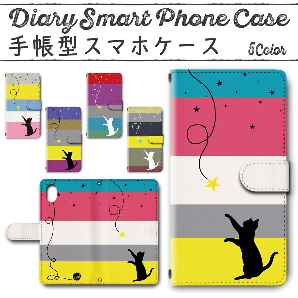 Disney Mobile on docomo DM-01K 手帳型ケース 370 スマホケース ディズニー  ネコ シルエット