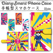 Disney Mobile on docomo DM-01K 手帳型ケース 370 スマホケース ディズニー  空手 ネコ