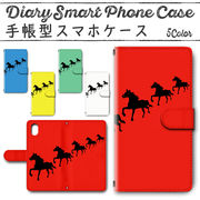 Disney Mobile on docomo DM-01K 手帳型ケース 370 スマホケース ディズニー  馬 黒鹿毛
