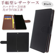 Arrows m01 SIMフリー 印刷用 手帳カバー　表面黒色　PCケースセット  206 スマホケース アローズ
