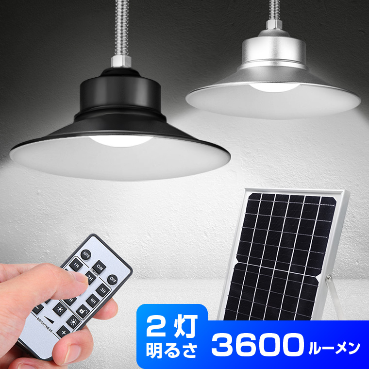 ソーラーライト 屋外 2灯式 72led 明るい 壁掛け センサー ガーデンライト 防水 照明 外灯 家具 インテリア 株式会社カスミ商事 問屋 仕入れ 卸 卸売の専門 仕入れならnetsea