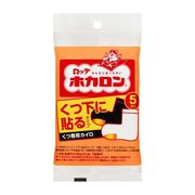 ホカロンくつ下に貼るタイプ　５足入
