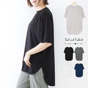 テールカットデザインゆったりロングT