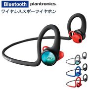 Bluetooth 5.0ワイヤレスヘッドセット/BACKBEATFIT2100/スポーツイヤホン/技適マーク取得/FIT2100