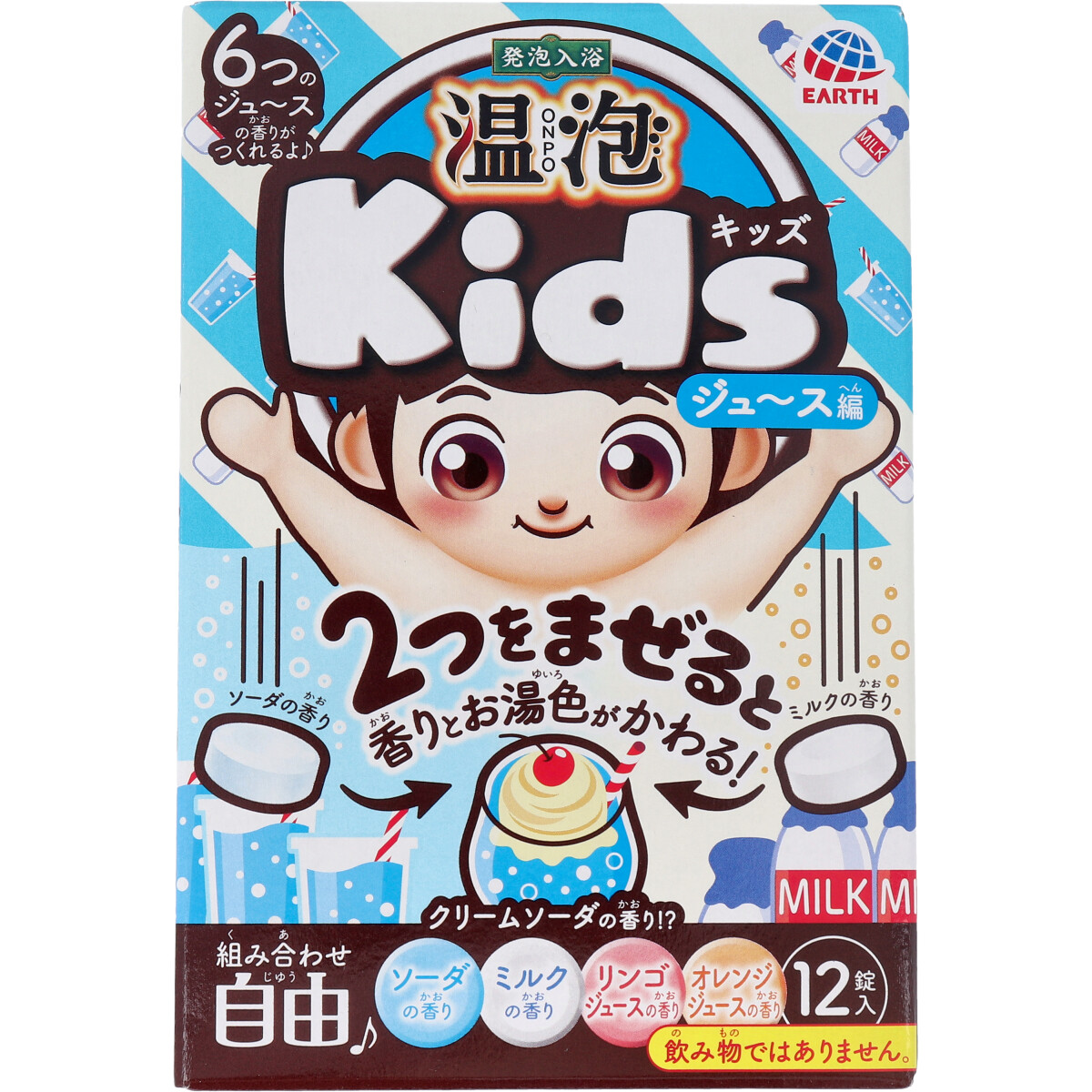 [販売終了] 発泡入浴 温泡 ONPO Kids ジュース編 12錠(4種×各3錠)入