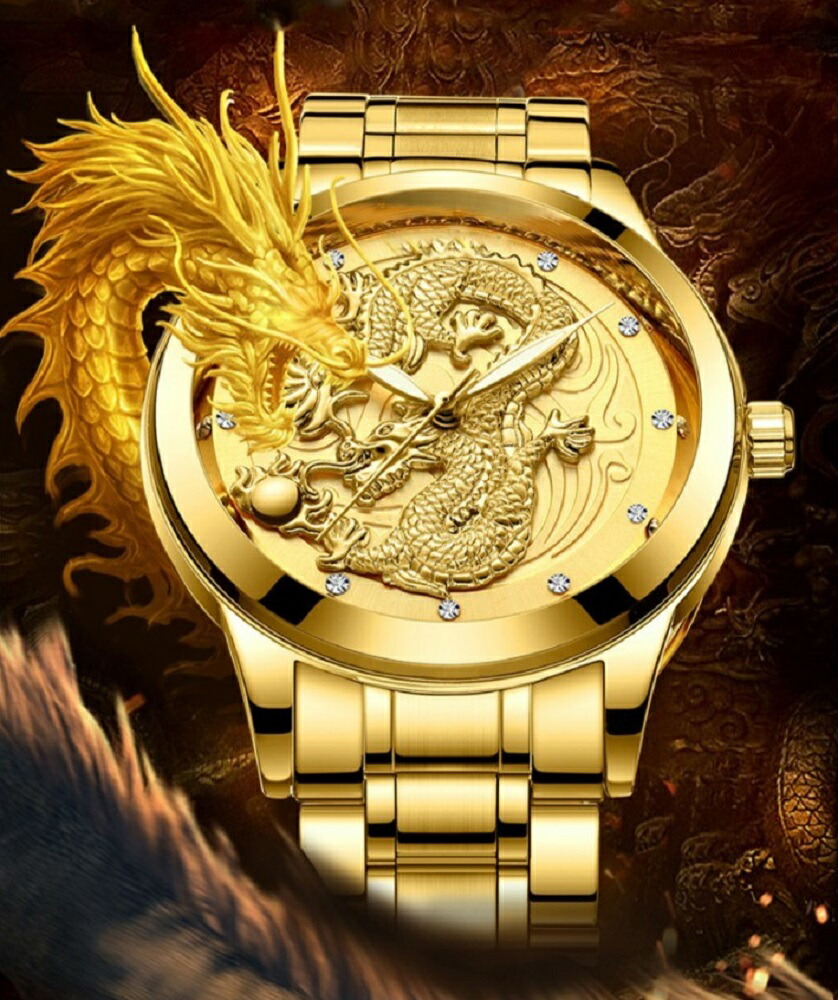 腕時計 盤面ゴールド 送料無料 ゴールドドラゴン 昇竜 風水