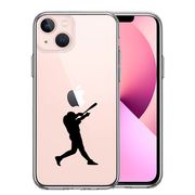 iPhone13 側面ソフト 背面ハード ハイブリッド クリア ケース 野球 バッター
