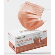 マスク　使い捨て　大人用　花粉症対策　飛沫防止　　フェイスマスク
