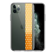 iPhone11pro  側面ソフト 背面ハード ハイブリッド クリア ケース 和柄 帯  鱗紋 うろこ紋 黄色 オレンジ