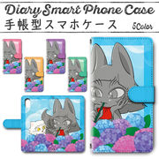 isai V30+ LGV35 手帳型ケース 349 スマホケース イサイ  稲荷 ネコ 狐