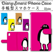 iPhone11 Pro (5.8インチ) 手帳型ケース 496 スマホケース アイフォン 足長ペンギン ペンギン