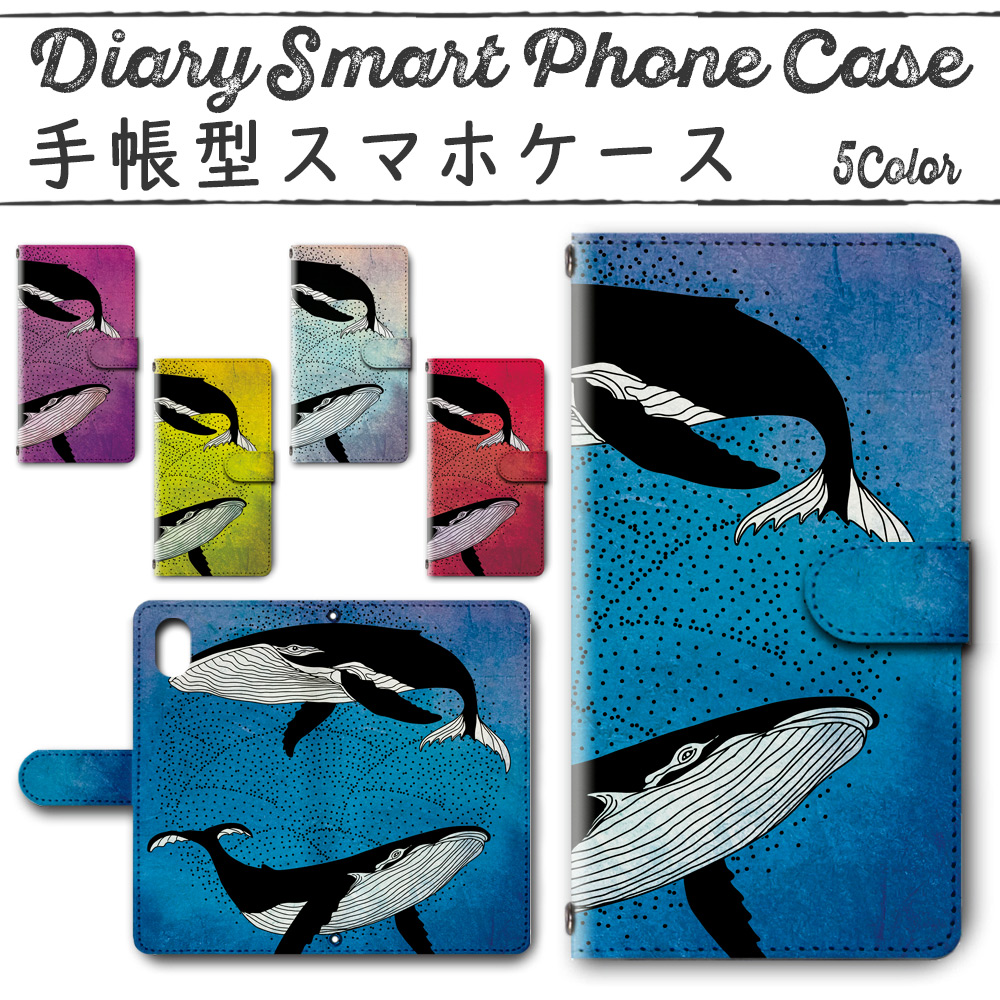 iPhone11 Pro Max (5.8インチ) 手帳型ケース 496 スマホケース アイフォン くじら 鯨