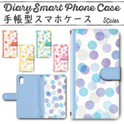 Google Pixel8 手帳型ケース 802 スマホケース グーグル