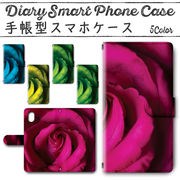 iPhone15Pro 手帳型ケース 815 スマホケース アイフォン バラ 薔薇 植物
