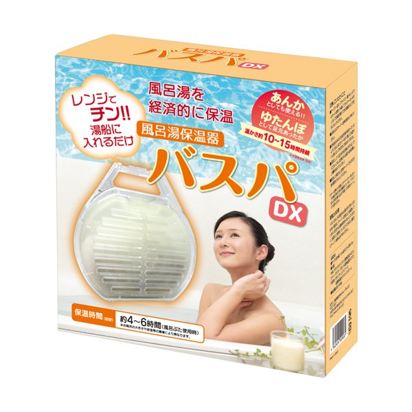 風呂湯保温器 バスパ SA-9061 - 家庭用品