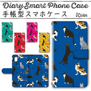 Disney Mobile on docomo DM-01K 手帳型ケース 370 スマホケース ディズニー  ネコ ネコ多数