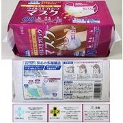 日本製 プレミアム4層フィットマスク 個包装 ふつうサイズ 40枚入