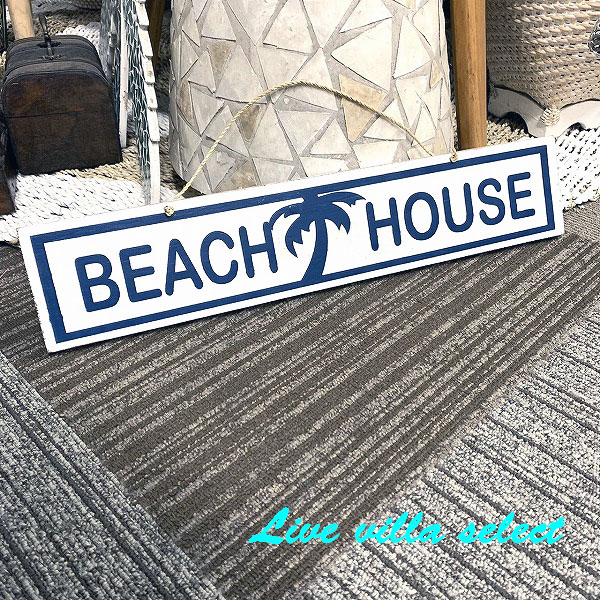 BEACH HOUSEテキストボード【W-2】