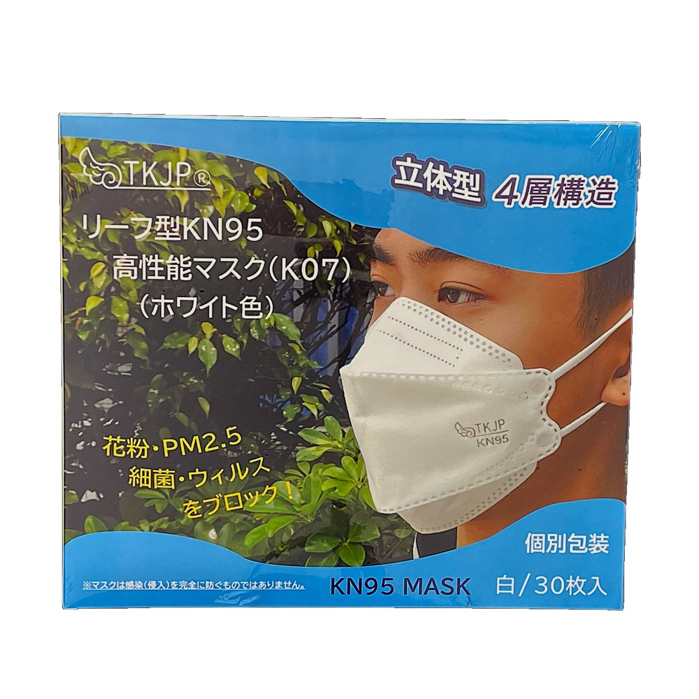 K07】 安心の TKJP ブランド リーフ型 KN95 マスク 個別包装