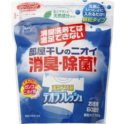 ニトムズ デオラフレッシュ お徳用60回・ジッパー