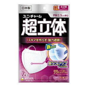 【ユニ・チャーム】超立体 マスク PM2.5 小さめ