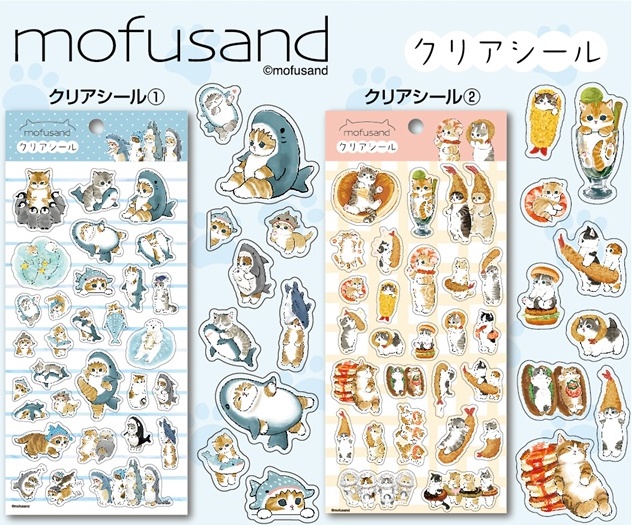 14個で送料込 猫グッズ Mofusand クリアシール 送料無料教本付き 生活雑貨 玩具 ホビー Swimcleveland Com