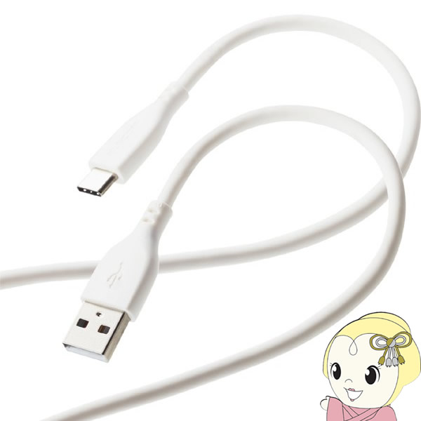 ELECOM エレコム USBケーブル USB A to USB C シリコン素材 RoHS 簡易パッケージ 2m ホワイト MPA-ACSS