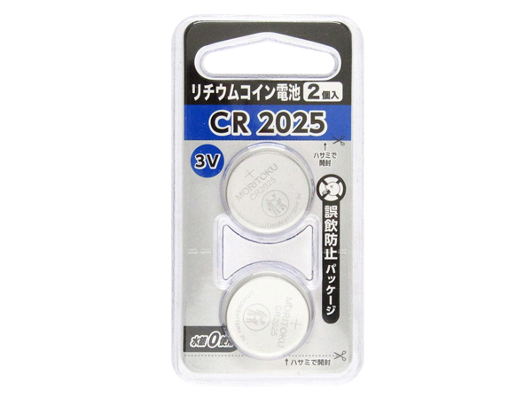 リチウムコイン電池(CR2025)2P