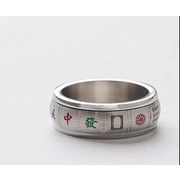 中国風 ファッション 指輪 飾り 男 女 ヒップホップ 個性 回転可能 マージャン 麻雀