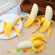 かわいい  おもしろい  学生   玩具　遊び　ストレス解消　バナナ