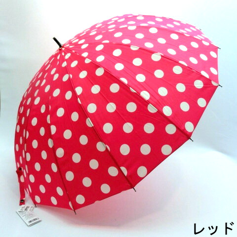 【雨傘】【長傘】モダンシルエット和風16本骨コインドット柄ジャンプ傘