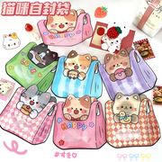 チャック付き袋　半透明　小分け袋　ラッピング袋　包装袋　小物入れ　梱包袋