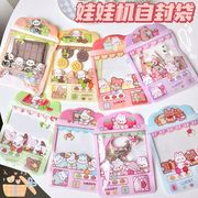 チャック付き袋　小物入れ　半透明　小分け袋　収納袋　ラッピング袋　プレゼント袋