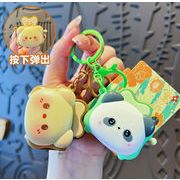 2026新作 キーホルダー バッグチャーム 雑貨かわいい オシャレ キーチェーン アクセサリー プレゼント