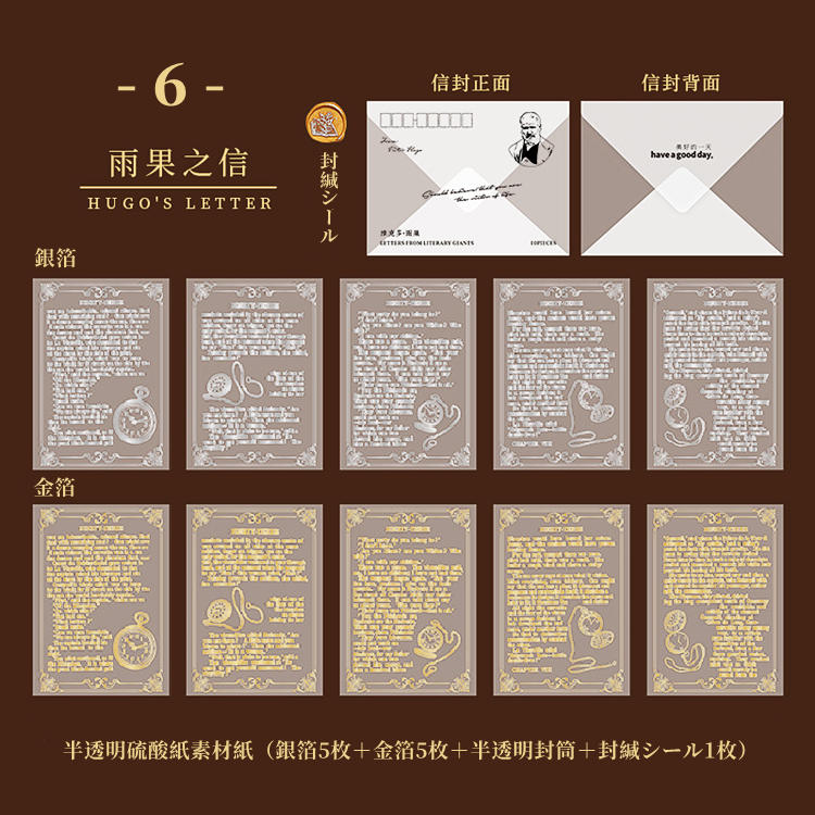 ⭐大量‼️ コラージュ素材まとめ売り②⭐ コラージュ素材 まとめ売り 大量 - メルカリ