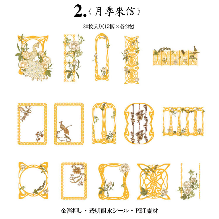 chinaさま専用✩三代目 フォトフレーム＆ロールシール ＋銀テ✩.*˚ 本格的な蒔絵を、金蒔絵シールで気軽に楽しめる アート