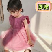 「即納」キッズワンピース レースドレス ふんわりチュール フリル 女の子夏物 韓国風子供服