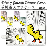 Galaxy Note10＋ 手帳型ケース 502 スマホケース ギャラクシー パワーひよこ ひよこ