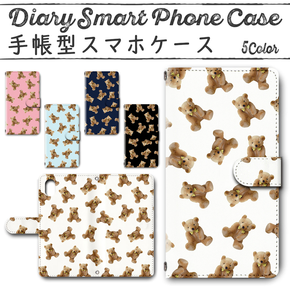 Galaxy Note10＋ 手帳型ケース 502 スマホケース ギャラクシー クマ ベア