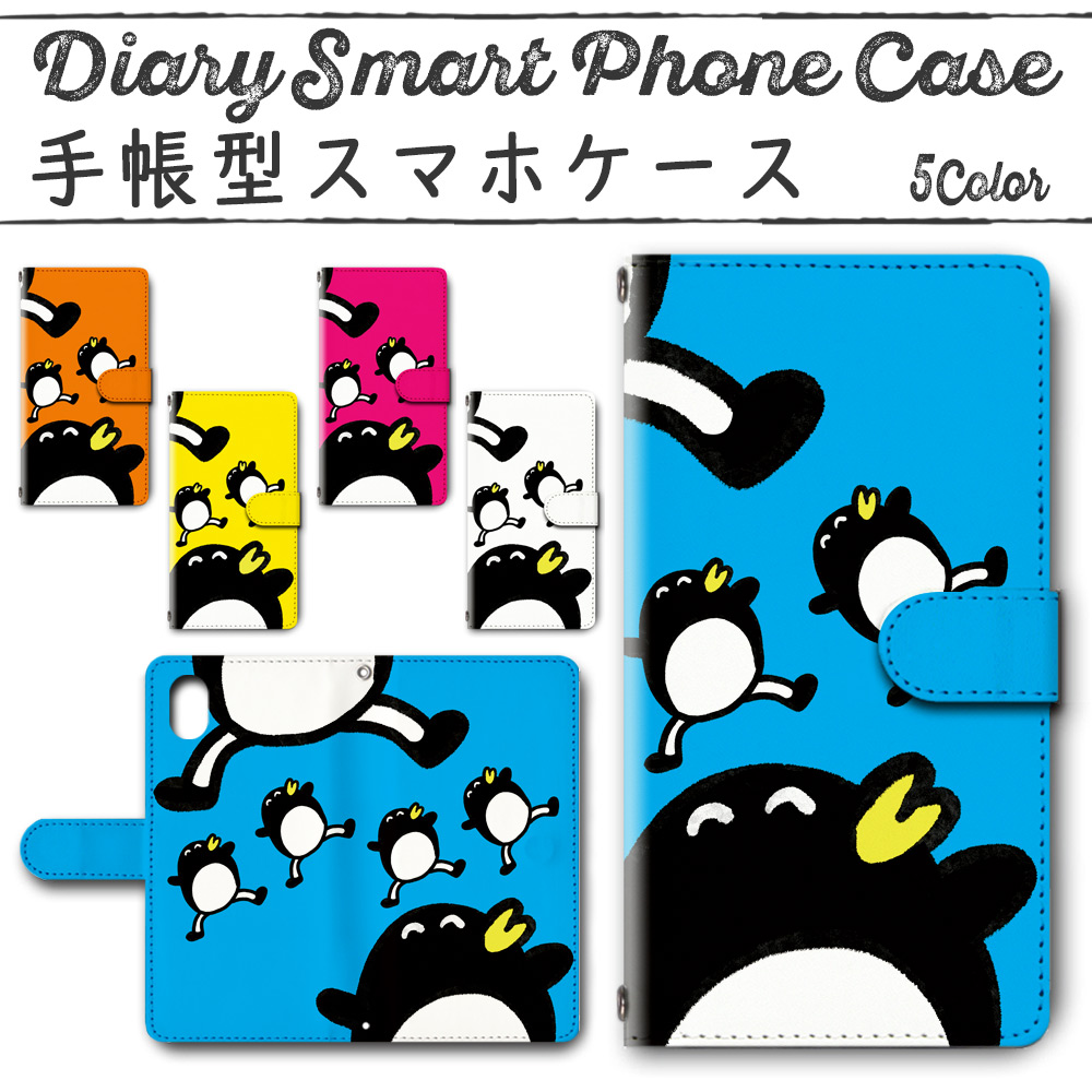 Galaxy Note10＋ 手帳型ケース 502 スマホケース ギャラクシー ペンギン オリジナル