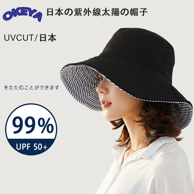 UVカット 帽子 アウトドア カモハット つば広 日焼け防止 折りたたみ 通気 全4色