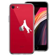iPhoneSE(第3 第2世代) 側面ソフト 背面ハード ハイブリッド クリア ケース ねこ 猫 リンゴで伸び 白